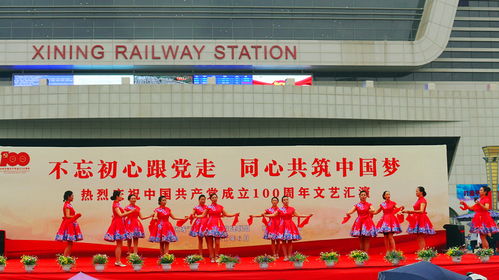 黨建引領(lǐng)聚合力，文藝匯演綻風(fēng)采——夏都樞紐黨建聯(lián)盟系列活動(dòng)紀(jì)實(shí)