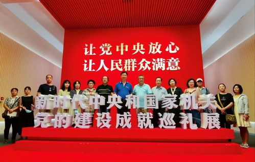 追尋紅色記憶 傳承文化薪火——文化和旅游部黨史學習第十二指導組組織部分社會組織在國家博物館開展主題黨日活動暨文化藝術交流